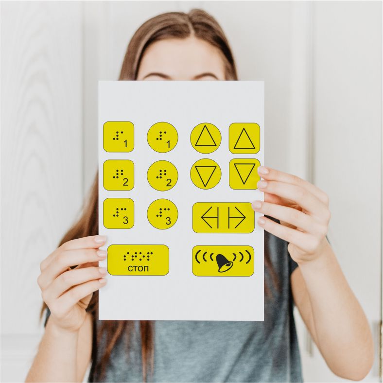 Таблички со шрифтом Брайля в Нижнем Новгороде